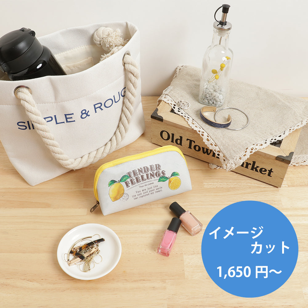 イメージカット 追加オプション