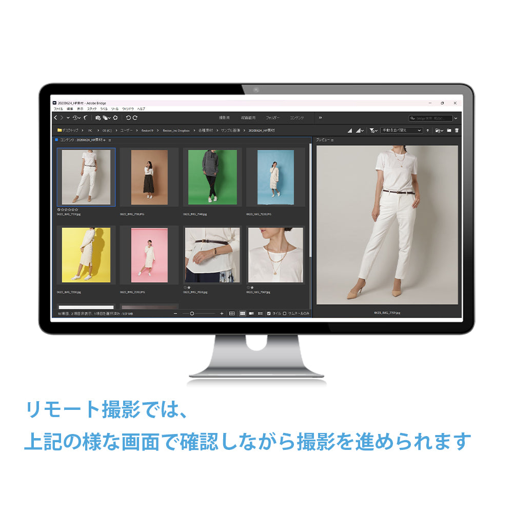 モデル撮影 パーツのみ