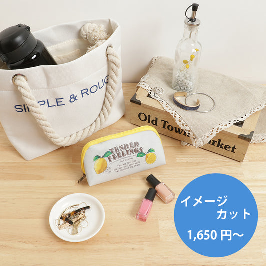 イメージカット　追加オプション