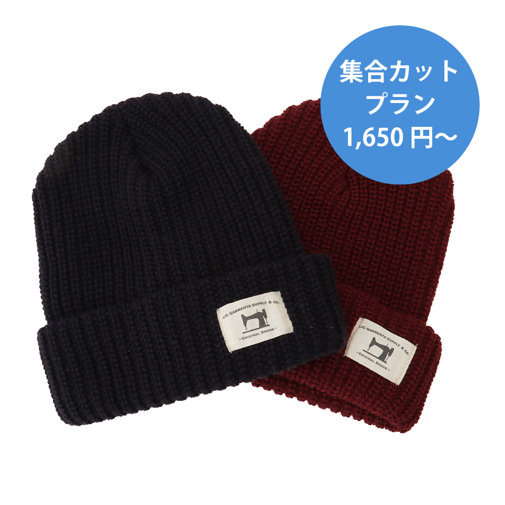 集合カット　追加オプション